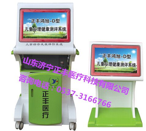 �c(di��n)���鿴Ԕ��(x��)��Ϣ����(bi��o)�}�����S����-D�����������y(c��)�u(p��ng)ϵ�y(t��ng) ��x�Δ�(sh��)��8025